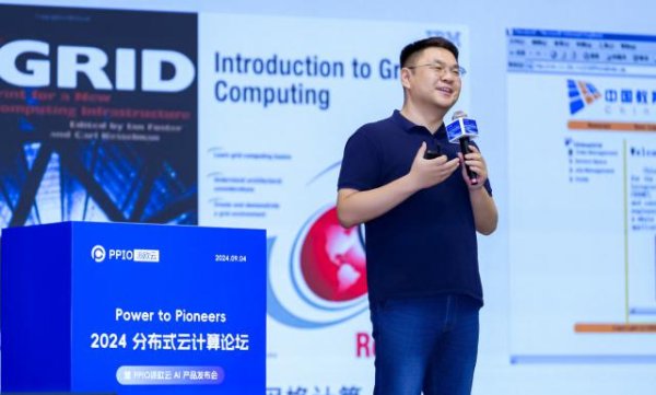 泸深配 三年累亏5.68亿元，AI云公司PPIO派欧云冲刺港股CEO要圆上市梦